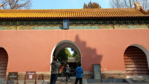 mingxiaoling wenwufangmen front near