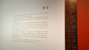 nanjing museum introduction
