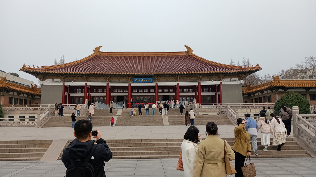 nanjing museum main building near
