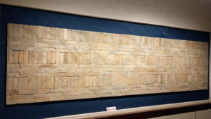 nanjing museum pictorial brick god