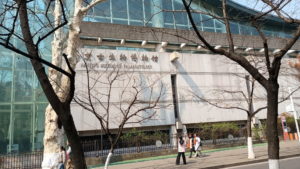 nanjing paleontology museum