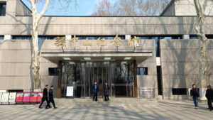 sunshongshan memorial hall front