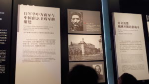 the memorial hall of the victims in nanjing massacre gongji exhibition hall5