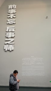 the memorial hall of the victims in nanjing massacre gongji exhibition hall7