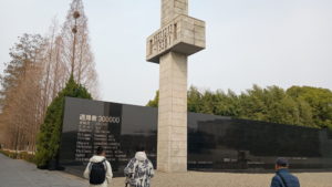 the memorial hall of the victims in nanjing massacre gongji guangchang2