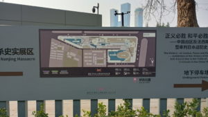the memorial hall of the victims in nanjing massacre map