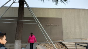 the memorial hall of the victims in nanjing massacre mudi wanrenkang
