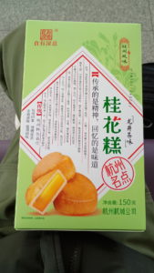 guihuagao hangzhou flavor