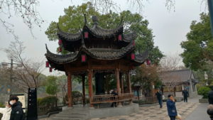 hangzhou gongchenqiao xiuxiting far