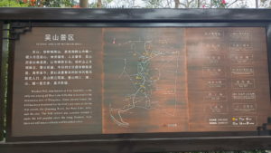 hangzhou wushanjingqu map