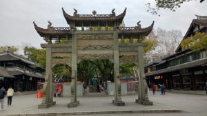 hangzhou xihu bixue danxin pailou