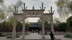 hangzhou xihu gongdefang front