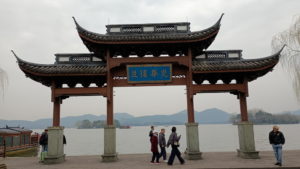 hangzhou xihu guanghuafudan beifang