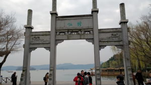 hangzhou xihu kuahong pailow