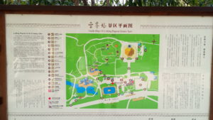 hangzhou xihu leifentajingqu map