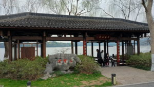 hangzhou xihu sanxiantang