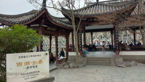 hangzhou xihu unsuikochutei front