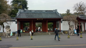 hangzhou xihu zhongshangongyuan entrance