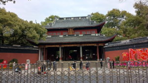 hangzhou yuewanmiao entrance