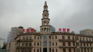 shanghai dashijie upper