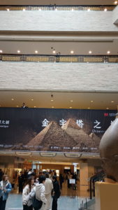 shanghai museum atrium