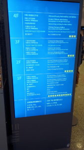 shanghai museum information