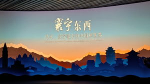 shanghai museum marcopolo entrance