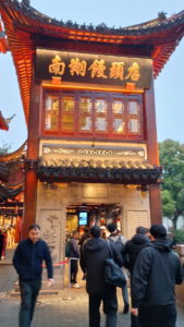 shanghai nanxiangmantoudian exterior