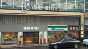 shanghai youlil hotel exterior far