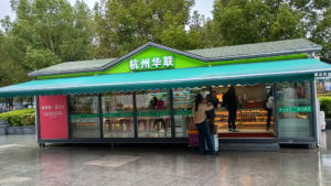 tongxiang hangzhouhualian exterior