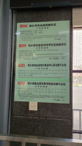 tongxiang railway station bus timetable