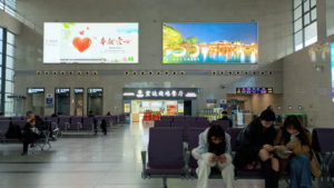tongxiang railway station inside