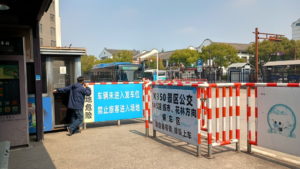 wuzhen bus terminal waiting space