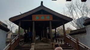 wuzhen nantangqiao near