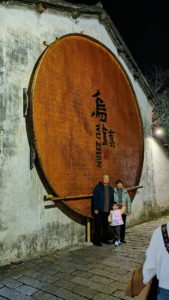 wuzhen west landscape night1