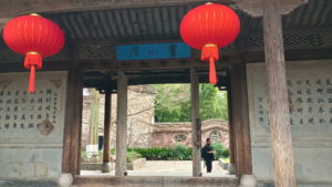 wuzhen west lingshuiju entrance