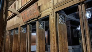 wuzhen west shaomingshuyuan entrance