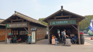 wuzhen xishanjingqu bus terminal