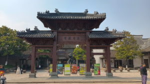 wuzhen xishanjingqu wuqingyuxiu