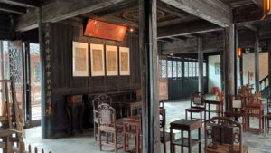 wuzhen yidasihao inside1