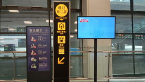 zhengzhou xinzheng airport arrival exit