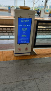 anyangdong railway station platform