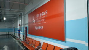 anyangdong railwaystation didi pickup point