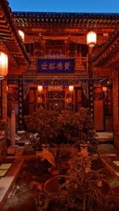 pingyao dumenjiadikezhan courtyard