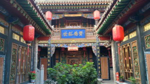 pingyao dumenjiadikezhan courtyard morning