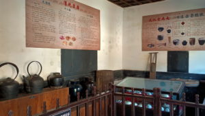 pingyao gucheng rishengchangji inside4