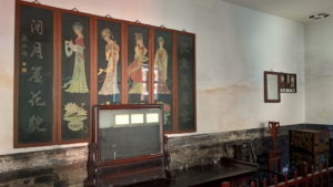 pingyao gucheng rishengchangji inside5