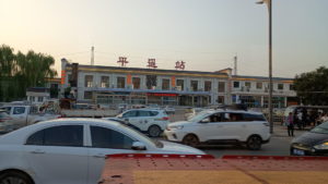 pingyao railway station far