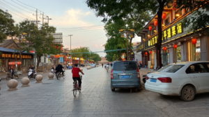 pingyaogucheng beiguanlu