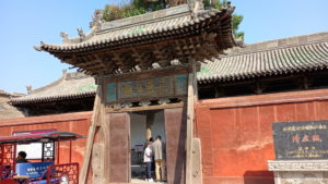 pingyaogucheng qingxuguan entrance